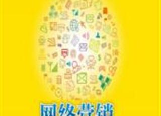 網絡營銷不能忽略的一點是什么