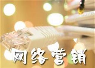 網絡營銷軟文標題如何提高吸引力