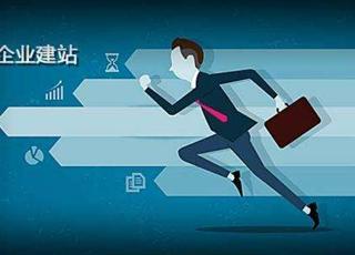 網(wǎng)站到期未及時續(xù)費有何影響？