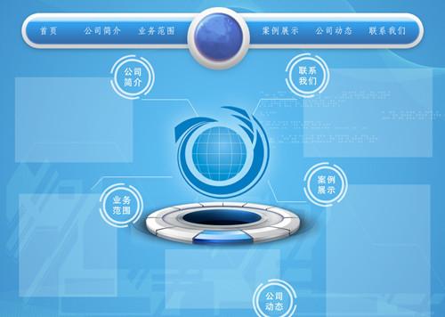 成都網(wǎng)站建設(shè)、排版、網(wǎng)站架構(gòu)