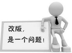 企業(yè)網(wǎng)站、網(wǎng)站改版