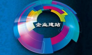 網(wǎng)站建設(shè)、營銷