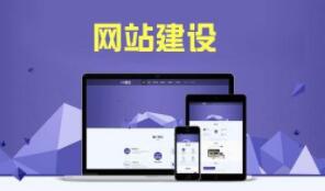 優(yōu)化、網(wǎng)站優(yōu)化、網(wǎng)站建設(shè)