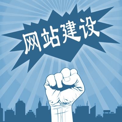 網(wǎng)站建設(shè)、新線加、網(wǎng)站制作