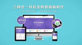 企業(yè)網(wǎng)站建設和網(wǎng)絡營銷你不可不知的幾個步驟