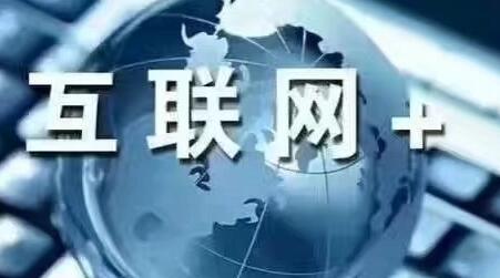 你了解網絡營銷和電子商務的區(qū)別么？